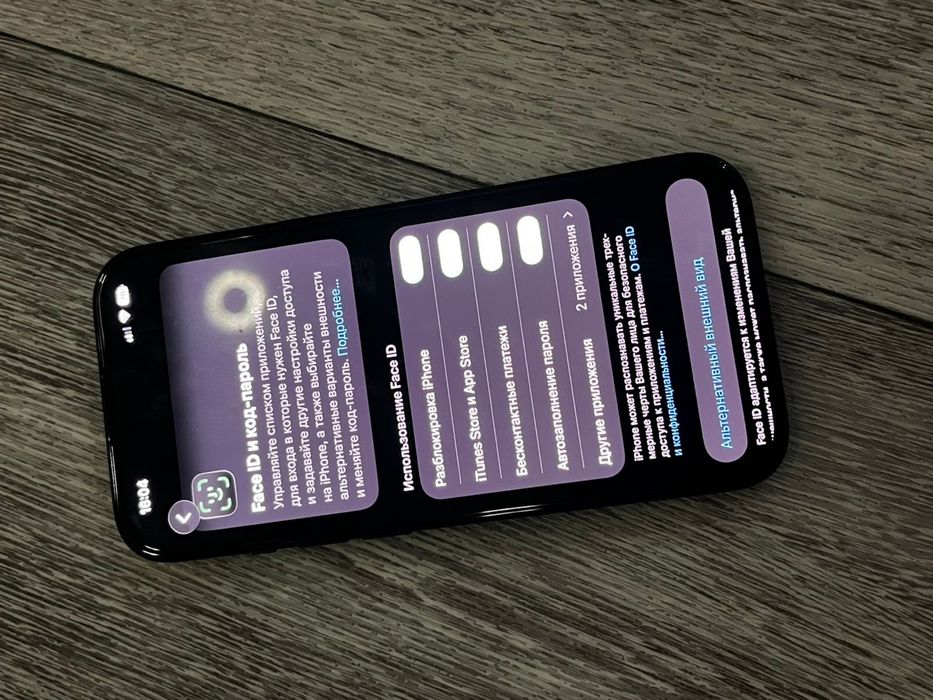 Iphone 15 черный