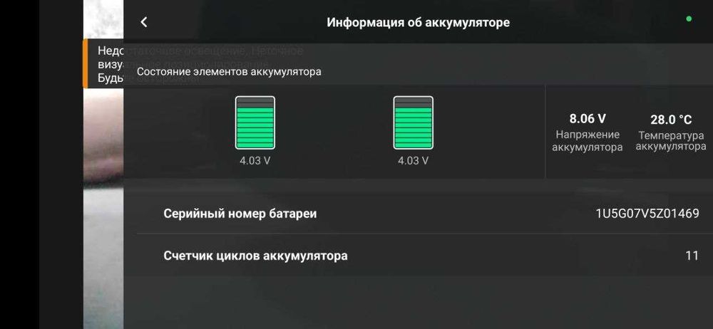 Дрон \ Квадрокоптер DJI Mavic Mini 1 Fly More Combo