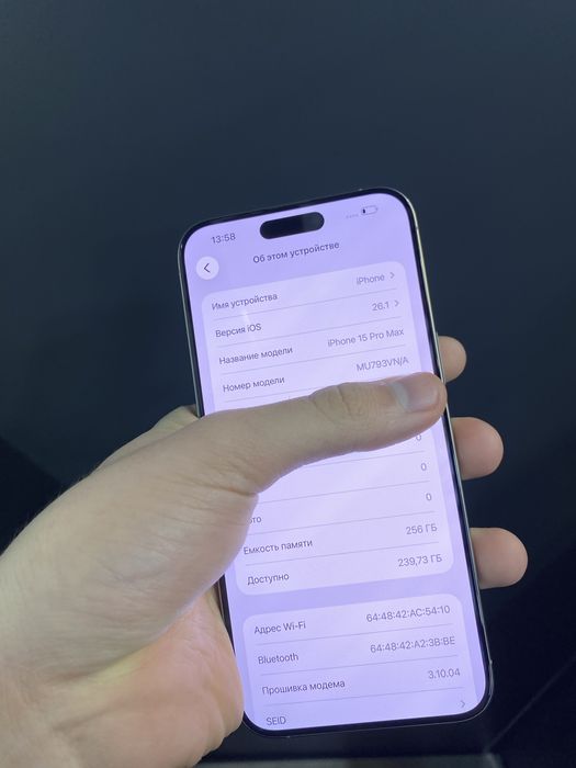 iPhone 15 Pro Max 256gb