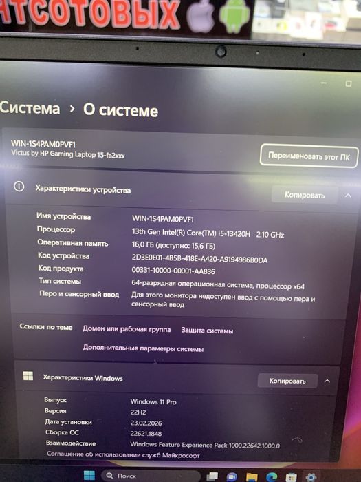 Б/У HP Victus Gaming laptop