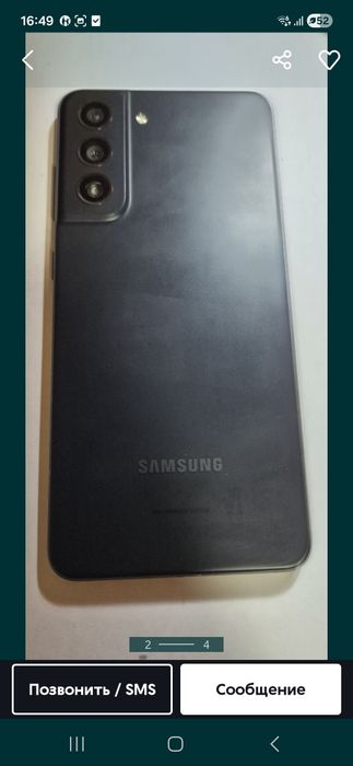 Продам s21 fe б/у