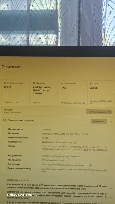 Продам пк игровой
