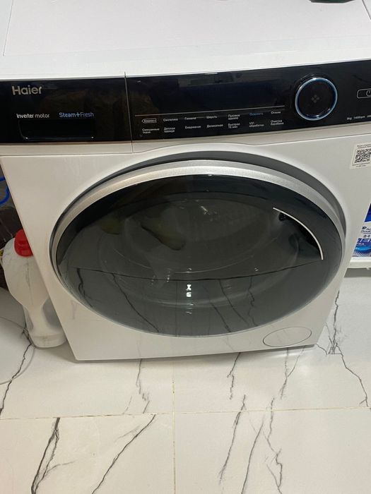 стиральная машинка срочно