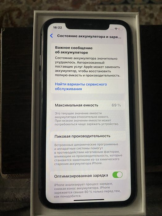 Продам iPhone 11 64G