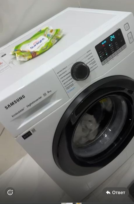 Стиральная машина
