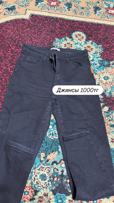 Продам б/у одежду