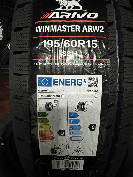 Нови зимни гуми ARIVO Winmaster ARW 2 195/60R15 88H НОВ DOT