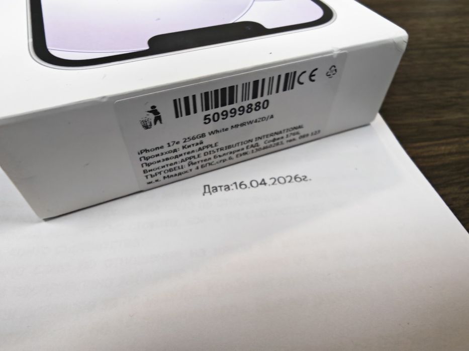 ЗАПЕЧАТАН 256GB iPhone 17e Гаранция от YETTEL до 2029г. White