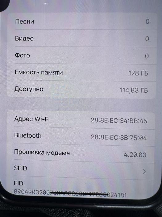 Продам  iphone 13 pro max 128 gb