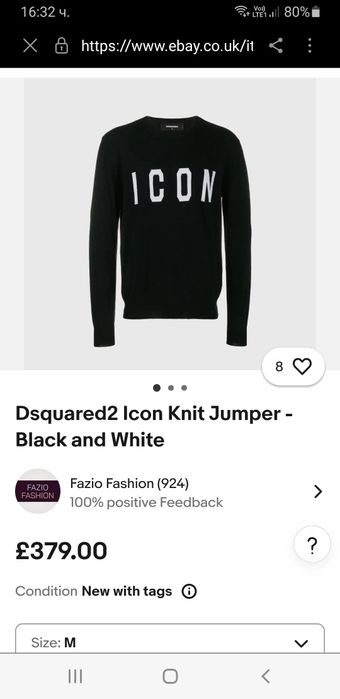 DSQUARED2 ICON Wool Knit  XL/2XL ОРИГИНАЛ! Мъжки Вълнeн тънък Пуловер!
