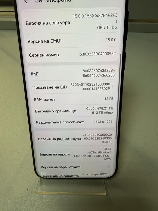 Huawei Pura 80 Pro Glazed Black нов