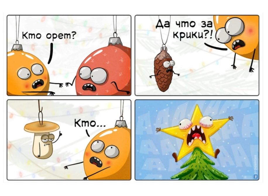 Кричащая звезда брелок на 3D принтере