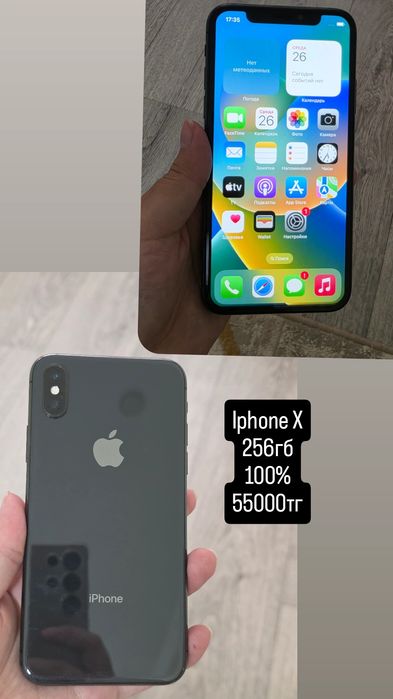 Iphone X 256гб  100% акб