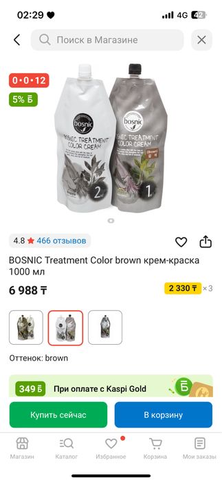 Корейская краска для волос