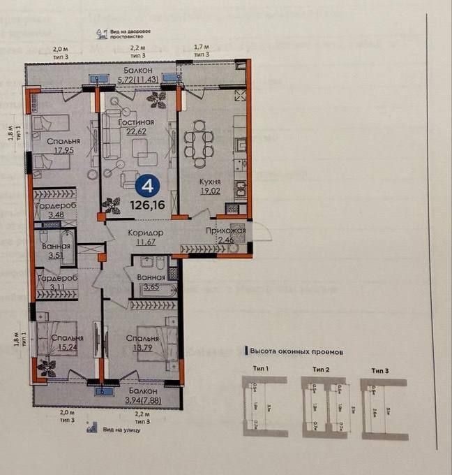 Срочно Продаётся Новостройка жк NRG Mirzo-Ulugbek Sayram 4-комн 127м2