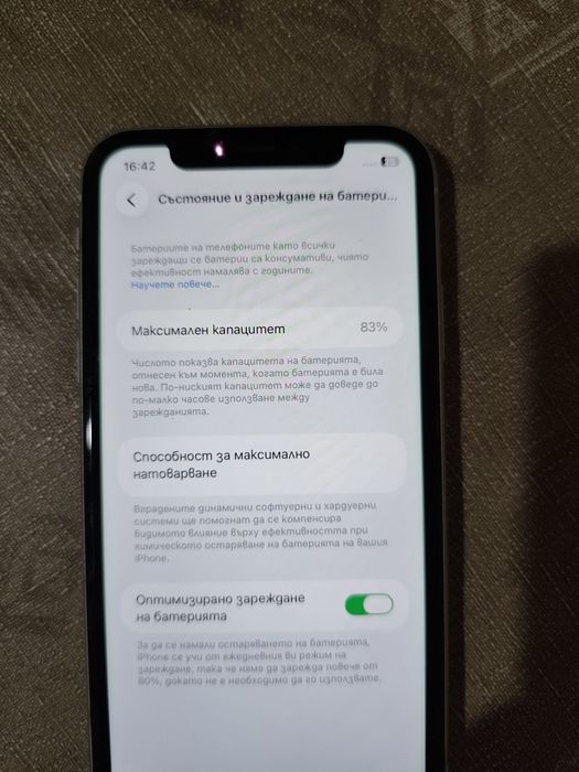 Iphone 11 64GB бял + калъф и кабел