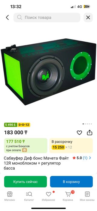Продам сабвуфер deaf bounce