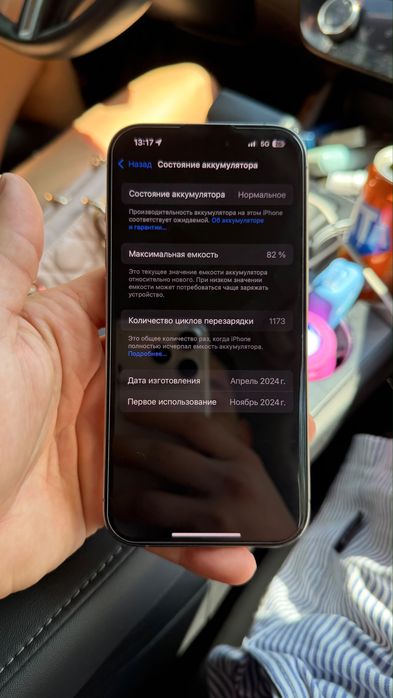 Продам iphone 15 pro