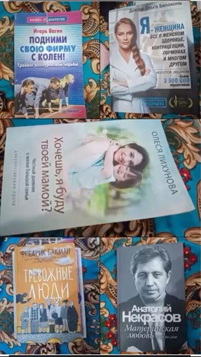 Продаю книги! (Освобождаю полки)