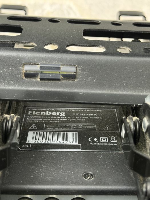 Телевизор elenberg