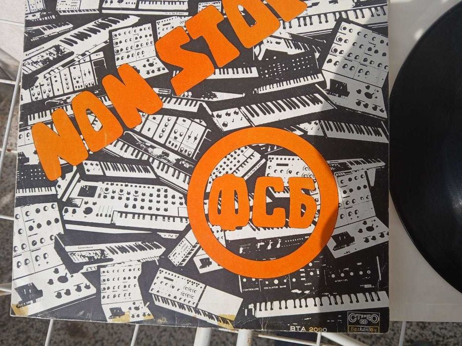 Грамофонни плочи ФСБ Сигнал Диана Експрес Трамвай №5 Тоника Златни Стр