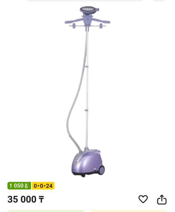 Вертикальный отпариватель galaxy б/у