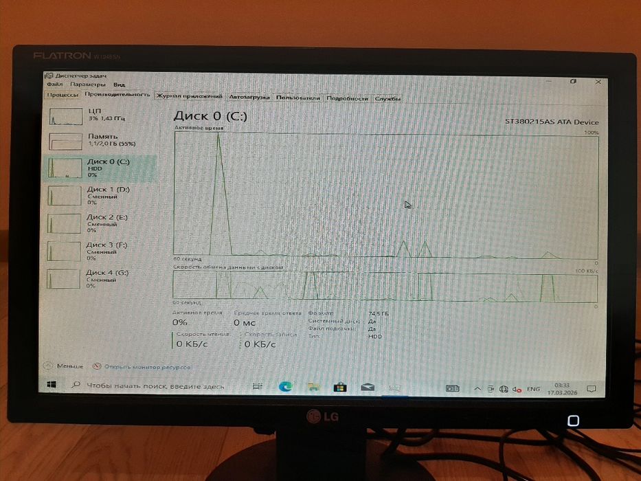 Компьютер сатылады комплект
