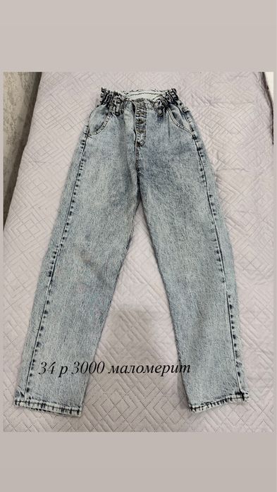Женская одежда и обувь