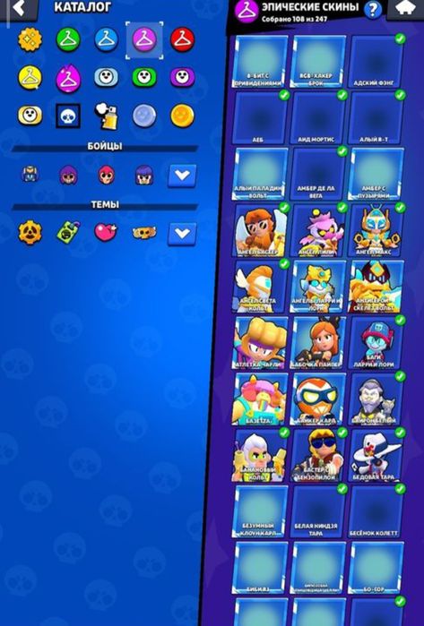 Продам бравл старс аккаунт