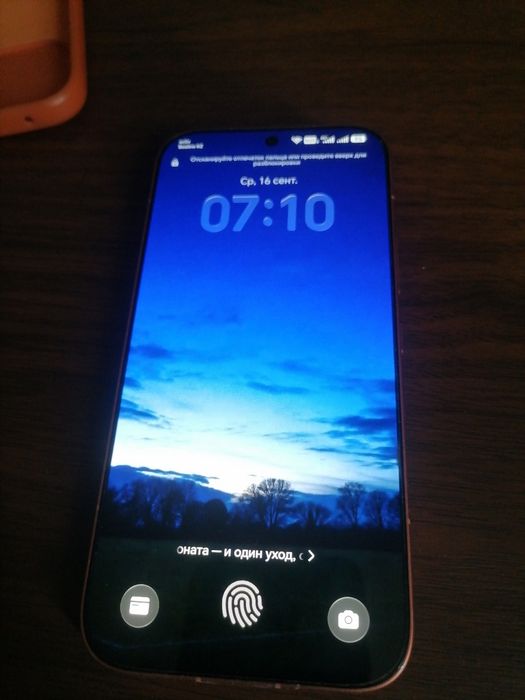 Honor 600 меняю на pro с доплатой