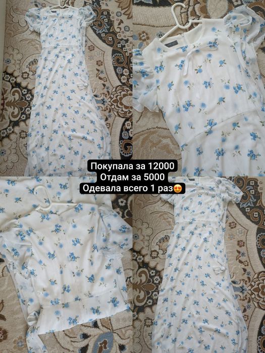 Разгрузка гардероба