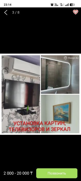 Мастер на час мастер на час