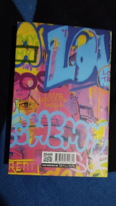 Уил Смит-книга..