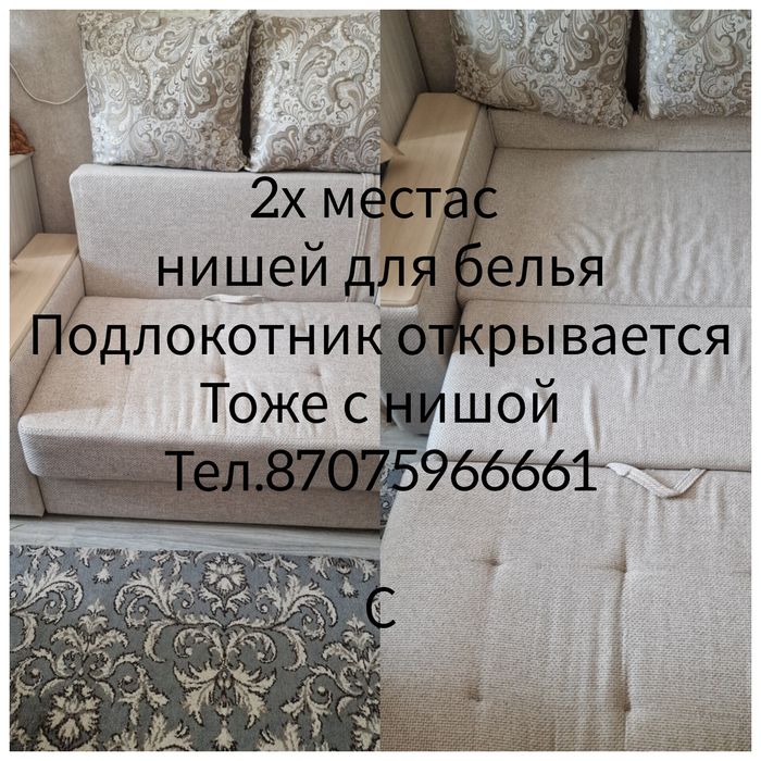 Продам диван кресло