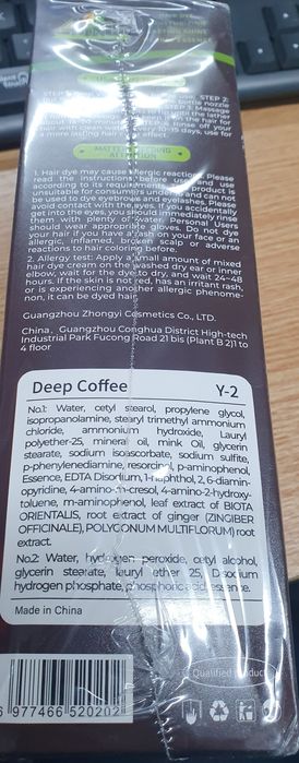 Sampon nuantator- Culoare cafea inchis, Brun,  Maro castan