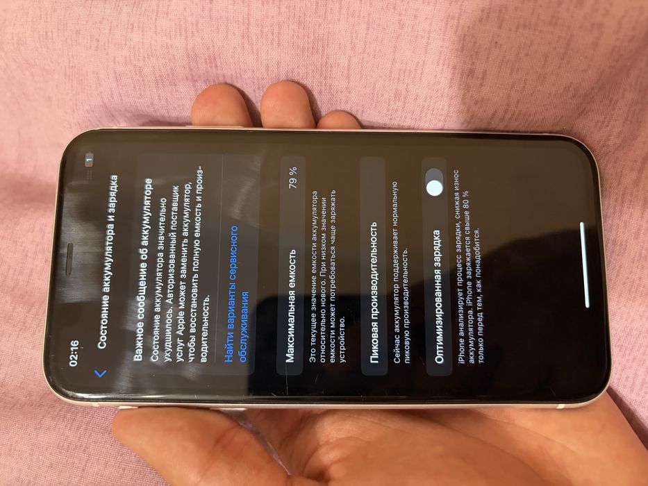 IPhone XR. Отличное состояние