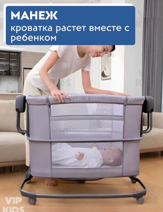 Продам детскую электрическую кроватку