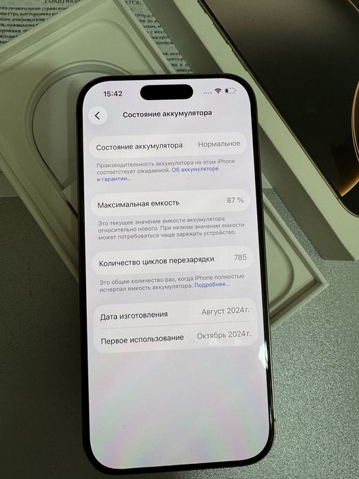 Iphone 16 pro, 256 gb, 87%
