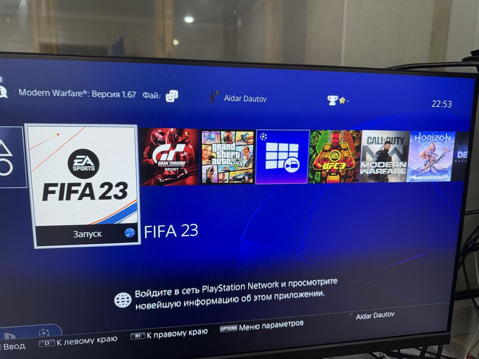 Продается PlayStation 4