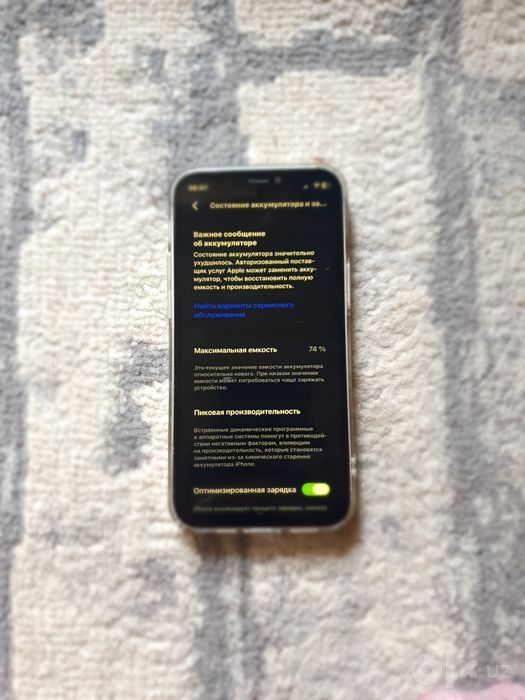 Iphone 12 mini kh/a