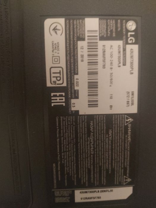 Продам тв на запчасти