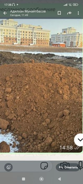 Асфальт Фрезированный, Рыжый грунт, Дресва