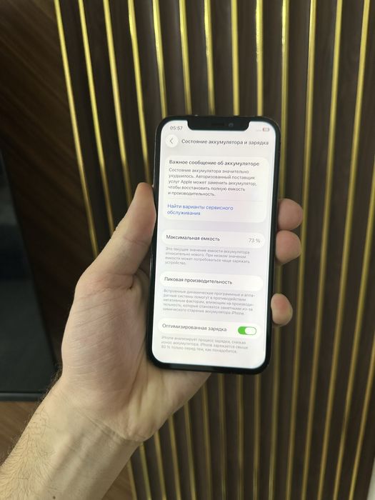 Iphone 12 Pro 128 Айфон 12 Про 128