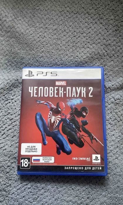 Marvel’s Spider-Man 2 (PS5)