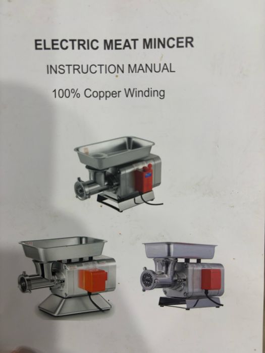 Мясарубка 22 мощный