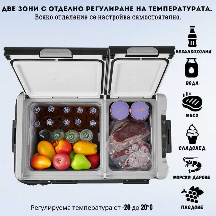 Хладилна кутия ZGW61 - Olesson / 58Л - 12V/24V/220V    А158