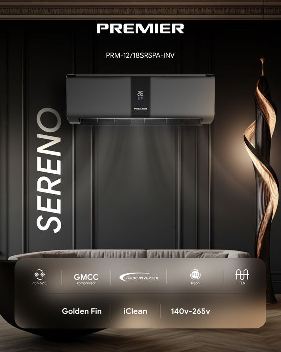 Кондиционер Premier 12'
