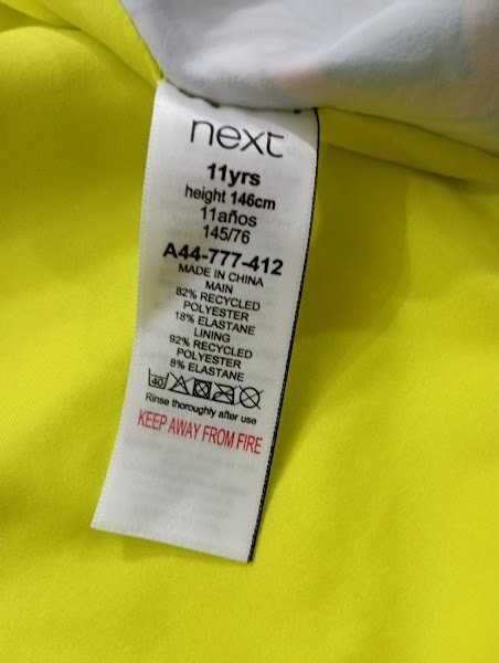 Детски бански  +  бонус