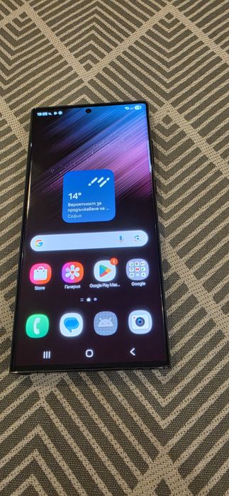 Samsung galaxy s 22 Ultra