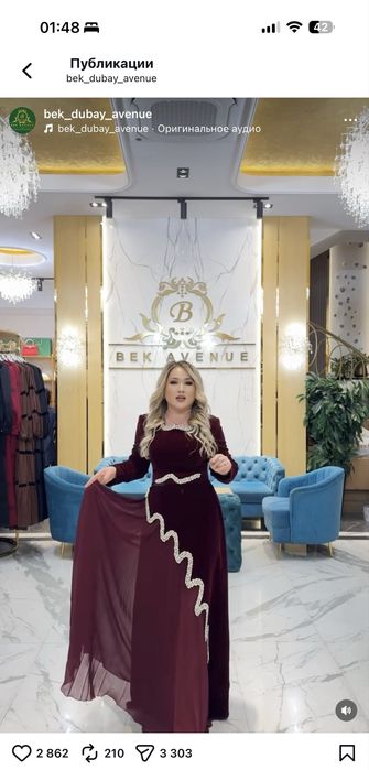 Вечернее платье. Почти новое. Вечерний кўйлак, деярли янги